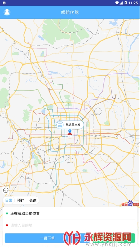 �캽���ݿͻ���, �캽���ݿͻ���