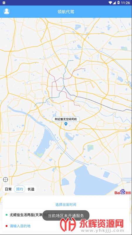 �캽���ݿͻ���, �캽���ݿͻ���