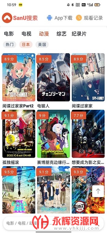 SanU�����������Ѿ�����2023��׿��app�ֻ���