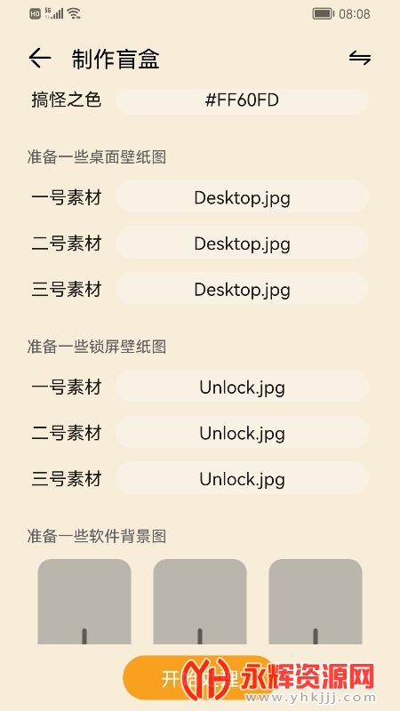 ����Э����app, ����Э����app