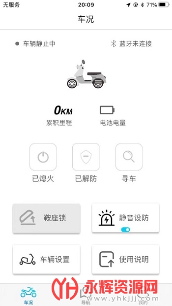 i���е綯��app�ٷ���