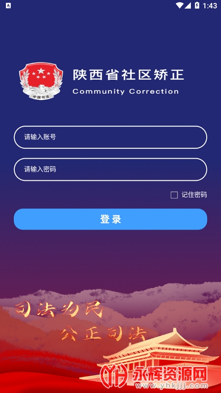 ���ڽ�, ���ڽ�