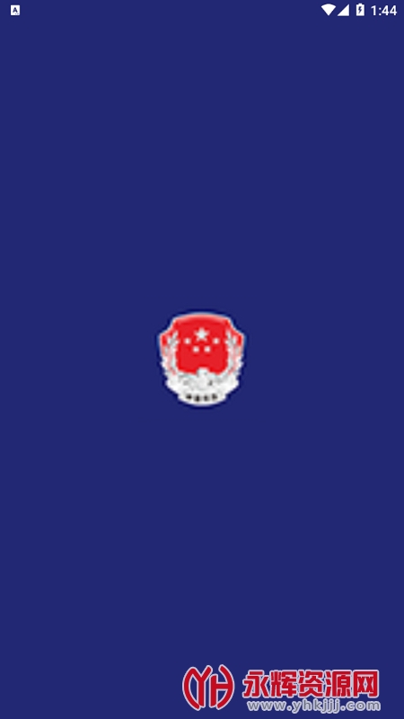 ���ڽ�, ���ڽ�