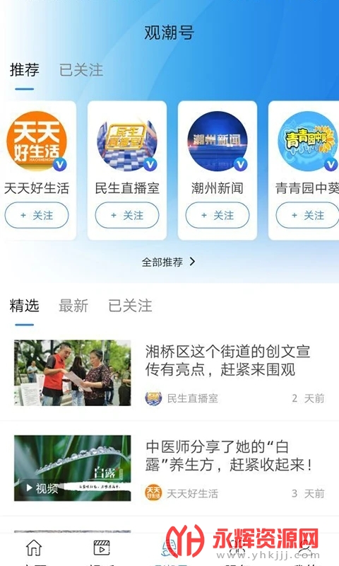 ������app�ٷ���, ������app�ٷ���