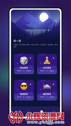 Growѹ���Բ�app��׿�ֻ���