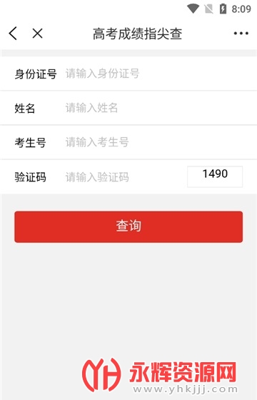 ����ͨ��׿��APP, ����ͨ��׿��APP