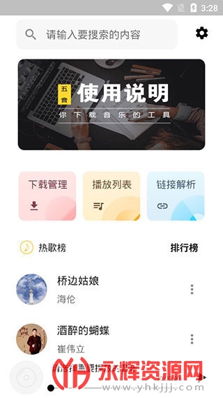 ��������2023�ٷ���app�ֻ���