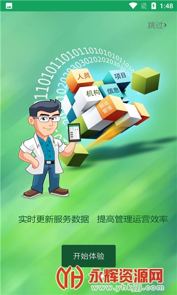 �й�ũ���ƹ���Ϣ����ƽ̨, �й�ũ���ƹ���Ϣ����ƽ̨