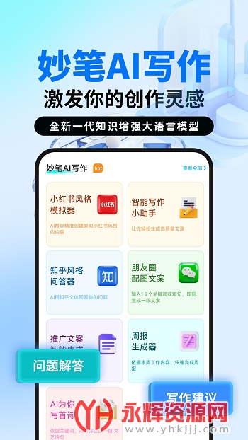 ���AIд��app��׿�ֻ���