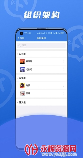 ѶСͨappٷ