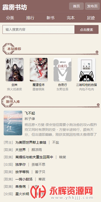 鷻app׿ֻ
