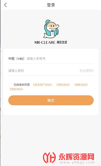 ���������û���, ���������û���