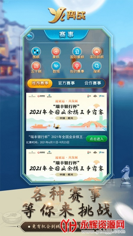 սƽ̨APP, սƽ̨APP