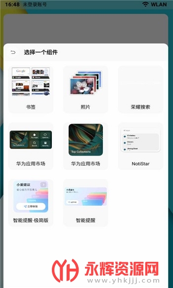 �ֿ�����app�ٷ���