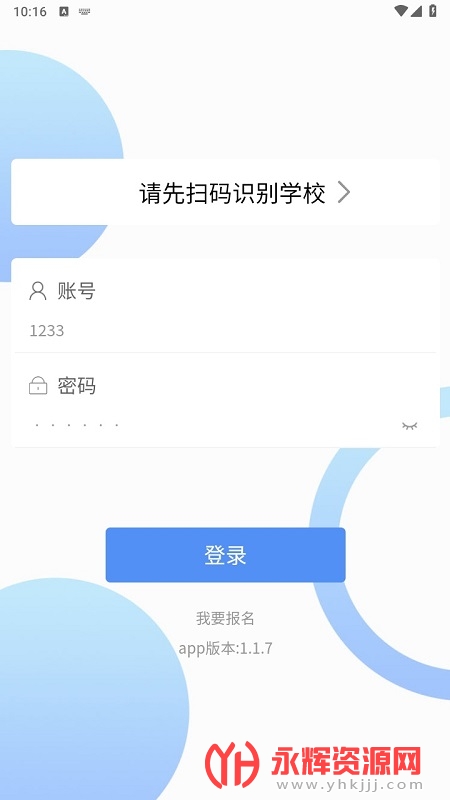 继教在线, 继教在线 继教在线, 继教在线