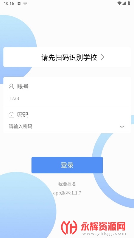 继教在线, 继教在线 继教在线, 继教在线