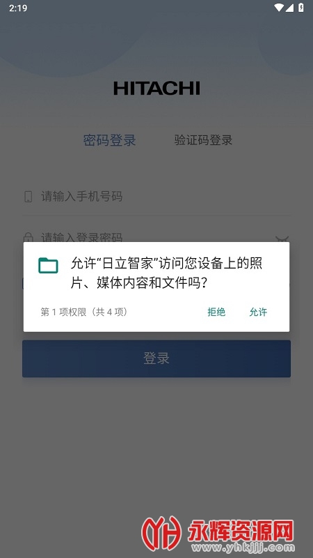 �����Ǽ�APP, �����Ǽ�APP