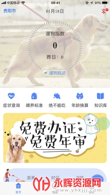 Ȯ��ʿapp���°汾