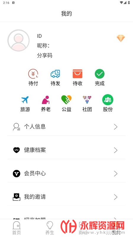 ����ҽ������, ����ҽ������