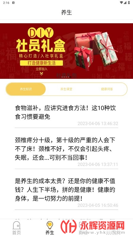 ����ҽ������, ����ҽ������