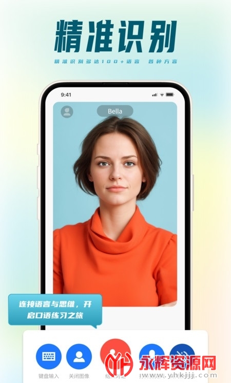 TalkMaster����APP, TalkMaster����APP