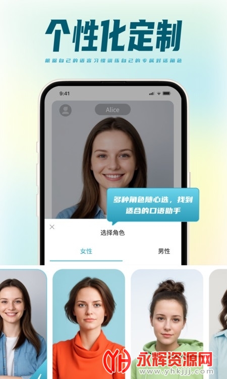 TalkMaster����APP, TalkMaster����APP