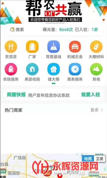 ��ũ��������ũapp��׿�ֻ���