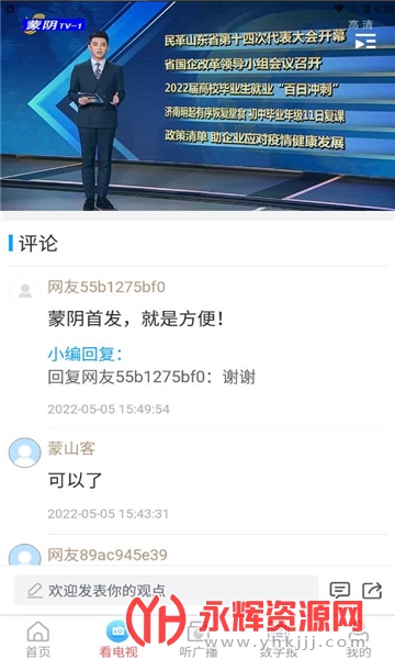 �����׷�, �����׷�