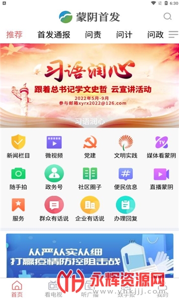 �����׷�, �����׷�