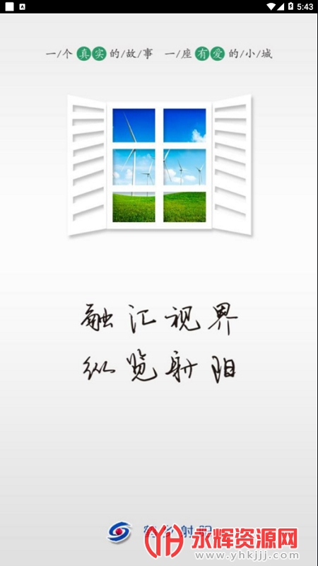 ��������app, ��������app