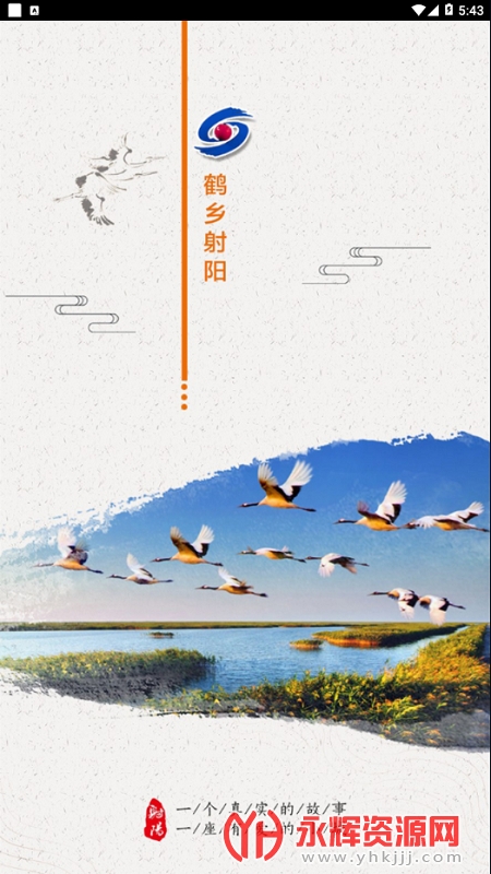 ��������app, ��������app