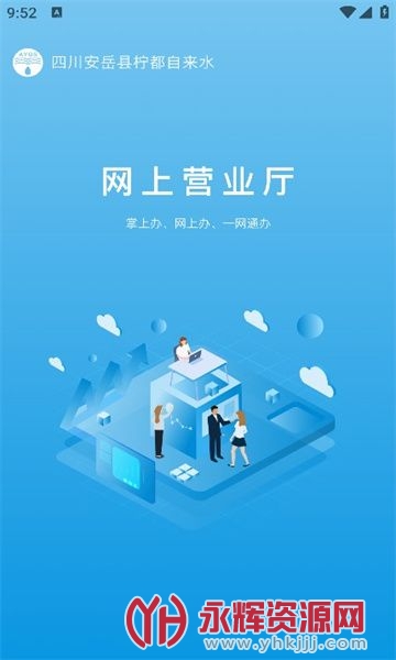 ����ˮ��app���°�, ����ˮ��app���°�