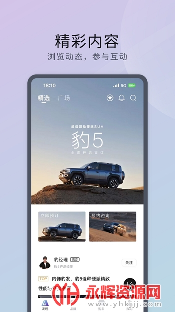 ���̱�����app��׿�ֻ���