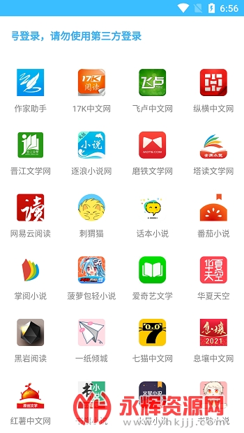 ���ִ�ʦapp��׿�ֻ���