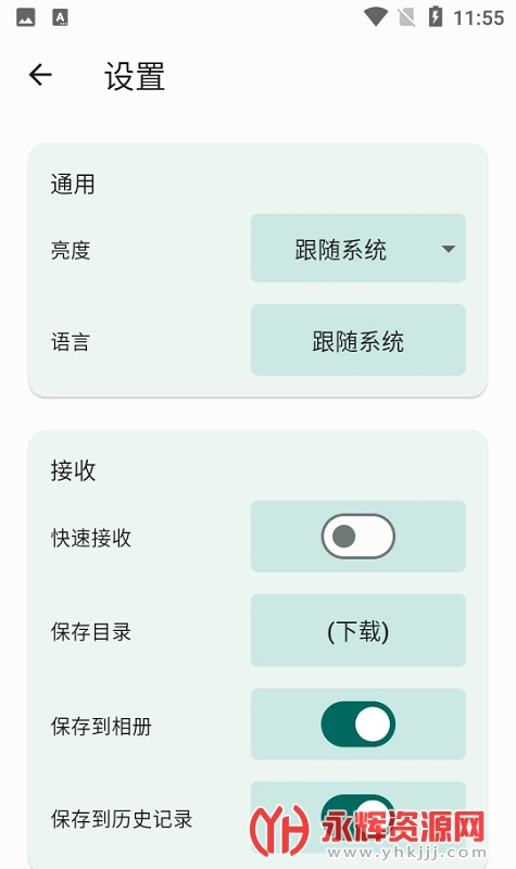 �������ļ�����APP, �������ļ�����APP