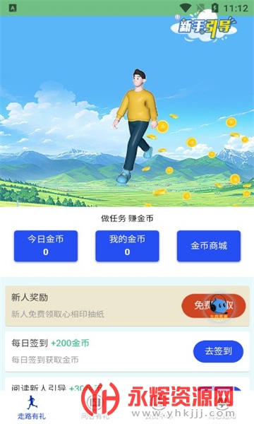 һ��һ��, һ��һ��