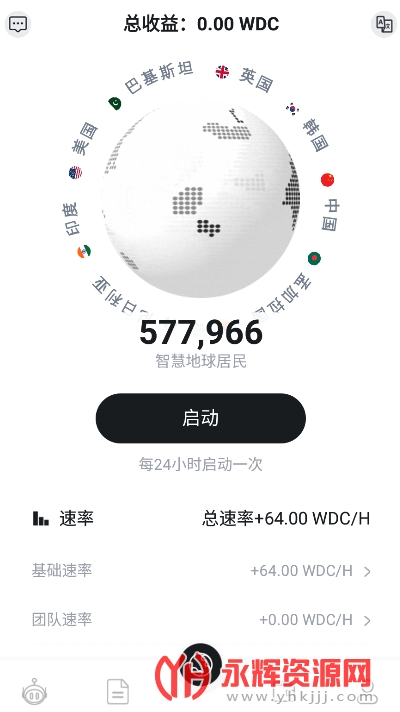 ǻ۵app, ǻ۵app