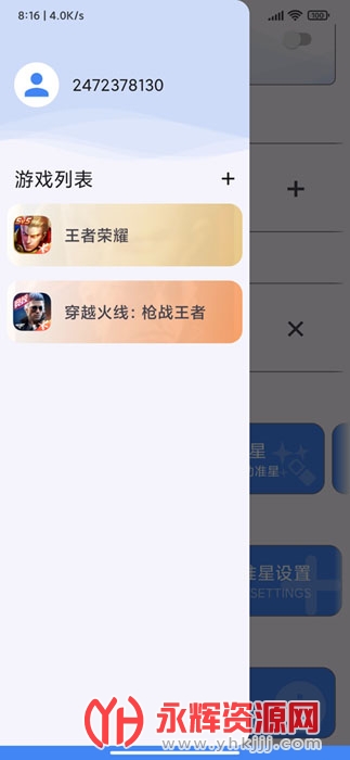 ׼�����ֺ�ƽ��Ӣ���°�, ׼�����ֺ�ƽ��Ӣ���°�