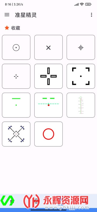 ׼�����ֺ�ƽ��Ӣ���°�, ׼�����ֺ�ƽ��Ӣ���°�