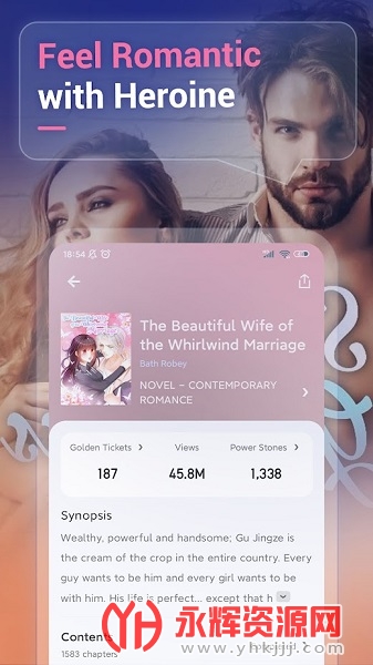 webnovelʰ, webnovelʰ