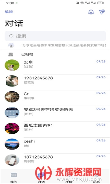 ѡƷ�ﹺ��app, ѡƷ�ﹺ��app