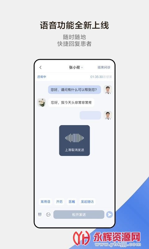 小荷医生app医生收益, 小荷医生app医生收益 小荷医生app医生收益, 小荷医生app医生收益
