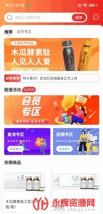 �䵱�����ƽ̨, �䵱�����ƽ̨