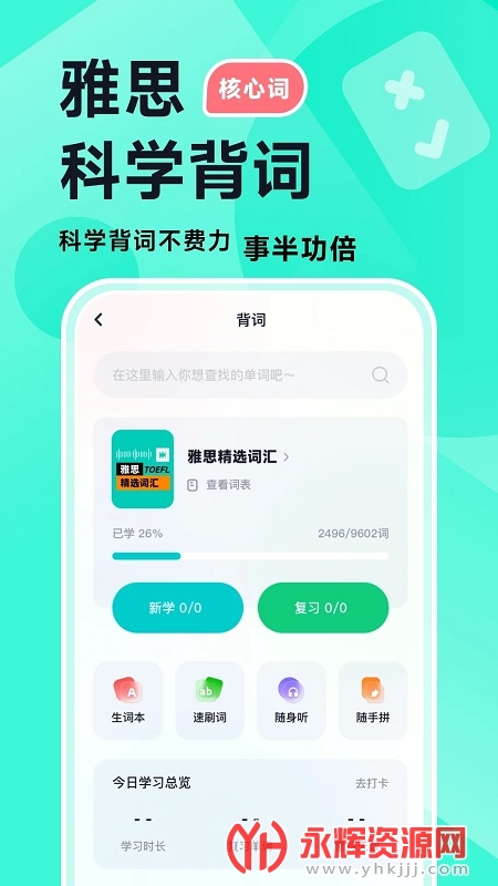 ���Ԫ�и�app, ���Ԫ�и�app