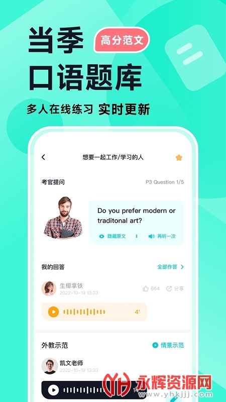 ���Ԫ�и�app, ���Ԫ�и�app