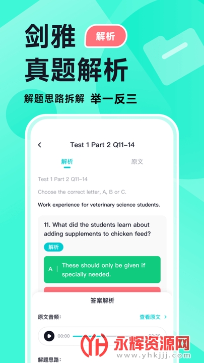 多次元雅思, 多次元雅思 多次元雅思, 多次元雅思