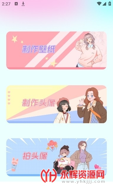 无染二次元安卓版, 无染二次元安卓版 无染二次元安卓版, 无染二次元安卓版