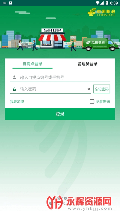 °汾(eͨ), °汾(eͨ)