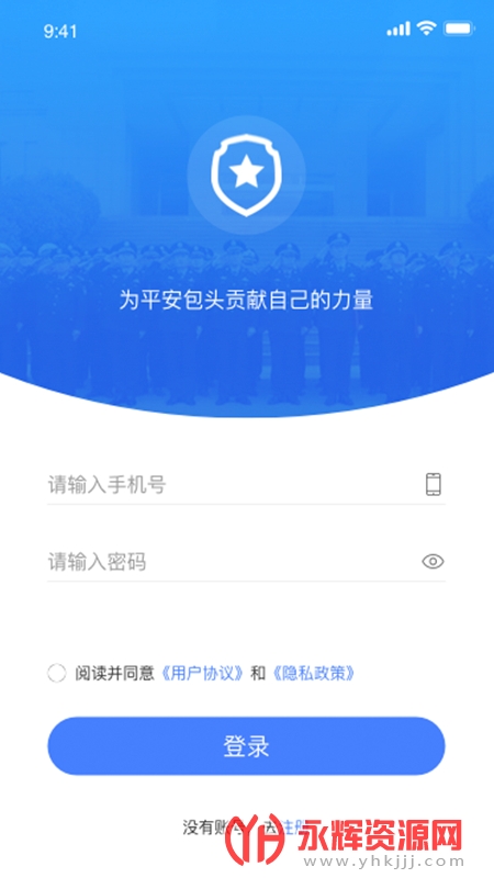 ��ͷ�徯ƽ̨, ��ͷ�徯ƽ̨