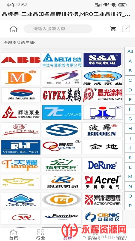 ��ҵͬ��GYTC, ��ҵͬ��GYTC